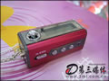 中恒S20RMP3