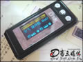 中恒S30RMP3
